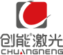 青岛草莓视频APP官网激光设备有限公司