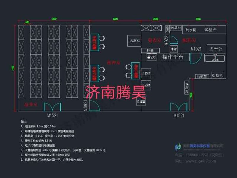 400平米麻豆成人影院在线室平面设计图