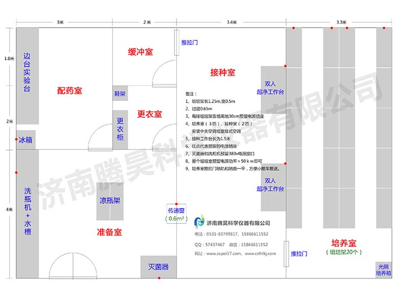 90平米麻豆成人影院在线室平面设计建设图