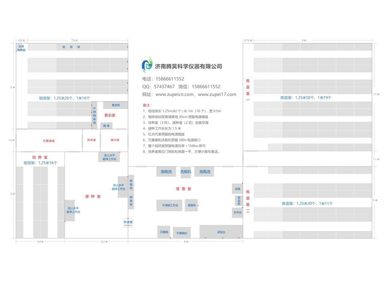 500平米麻豆成人影院在线室平面设计图