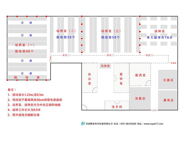 300平米麻豆成人影院在线室平面设计图