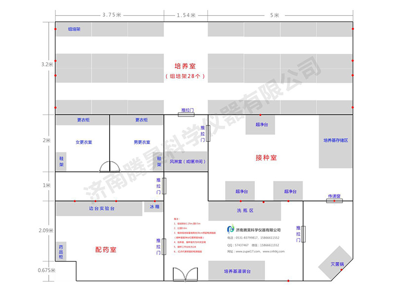90平米麻豆成人影院在线室平面设计图